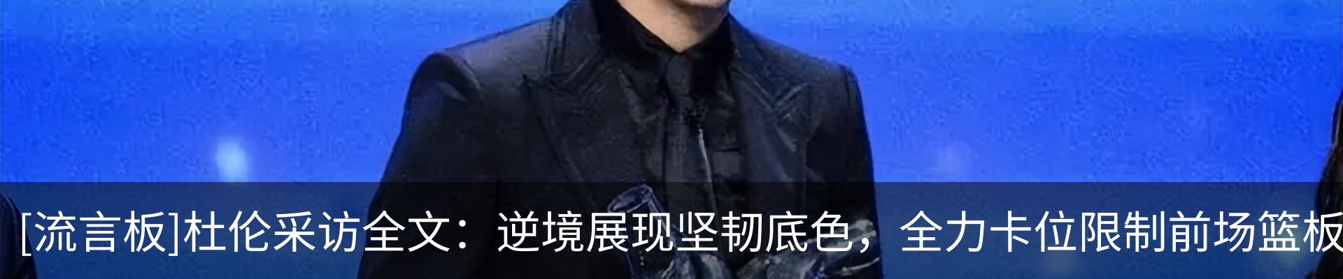 行业资讯